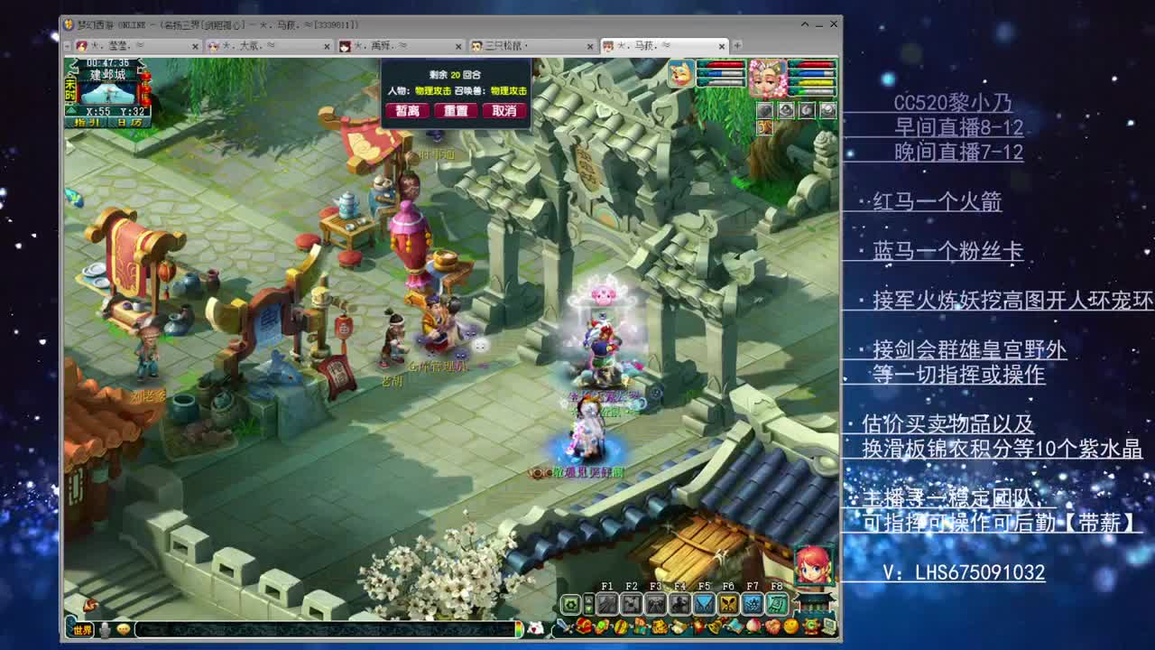 乃姐-接PK找团队 第2段