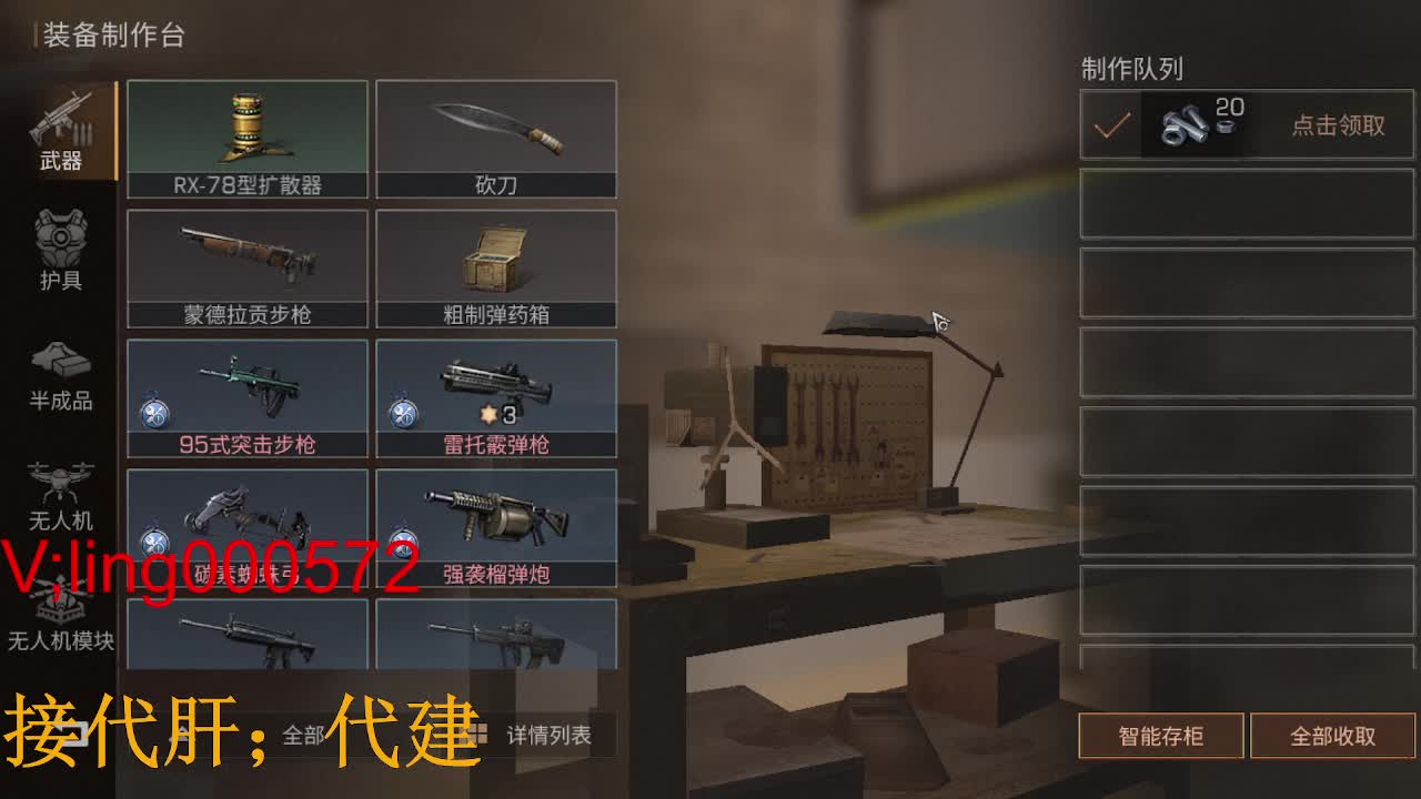 好久不见 第3段