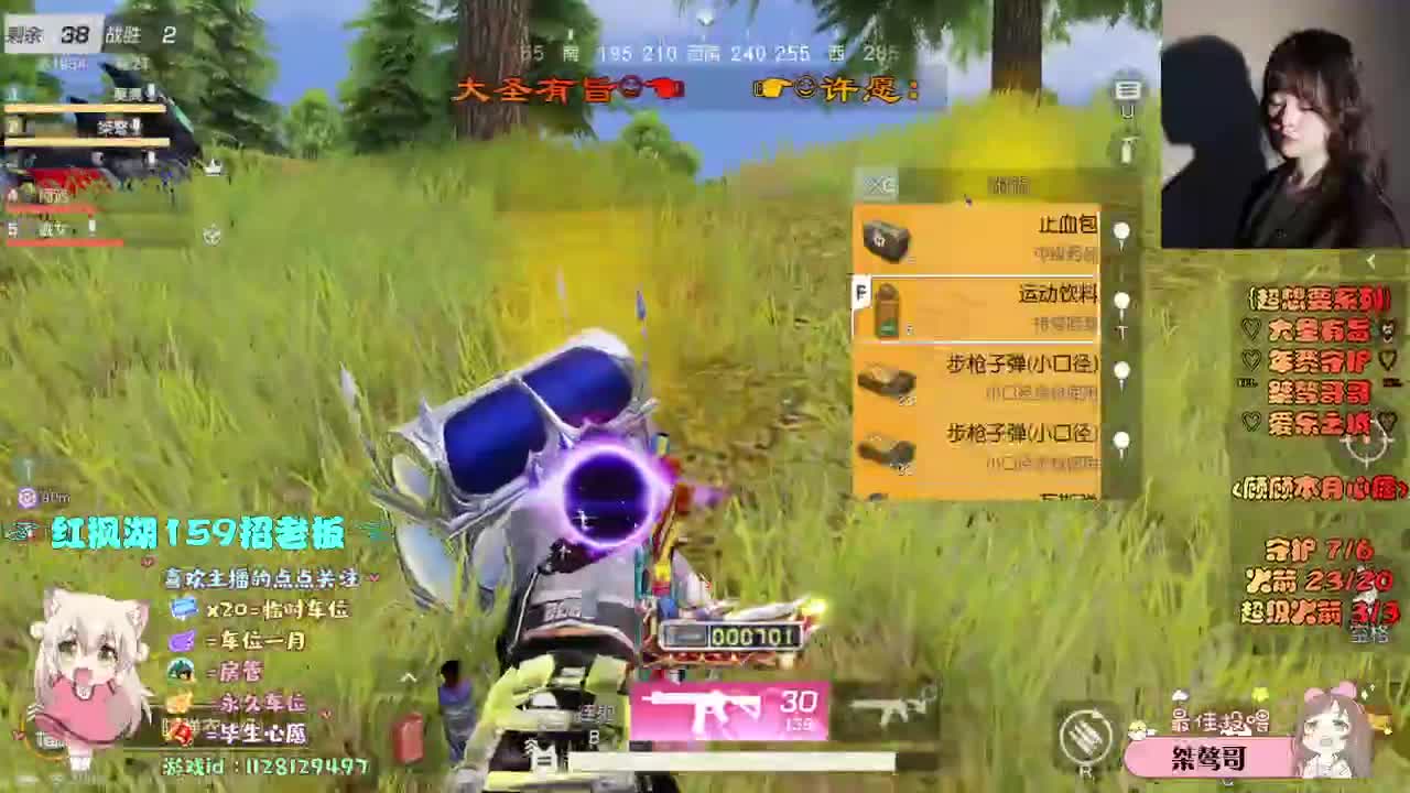 月底可否为我撑撑腰 第1段