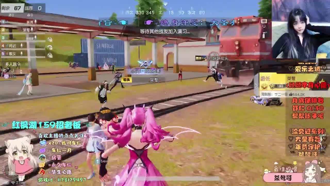 月底可否为我撑撑腰 第2段