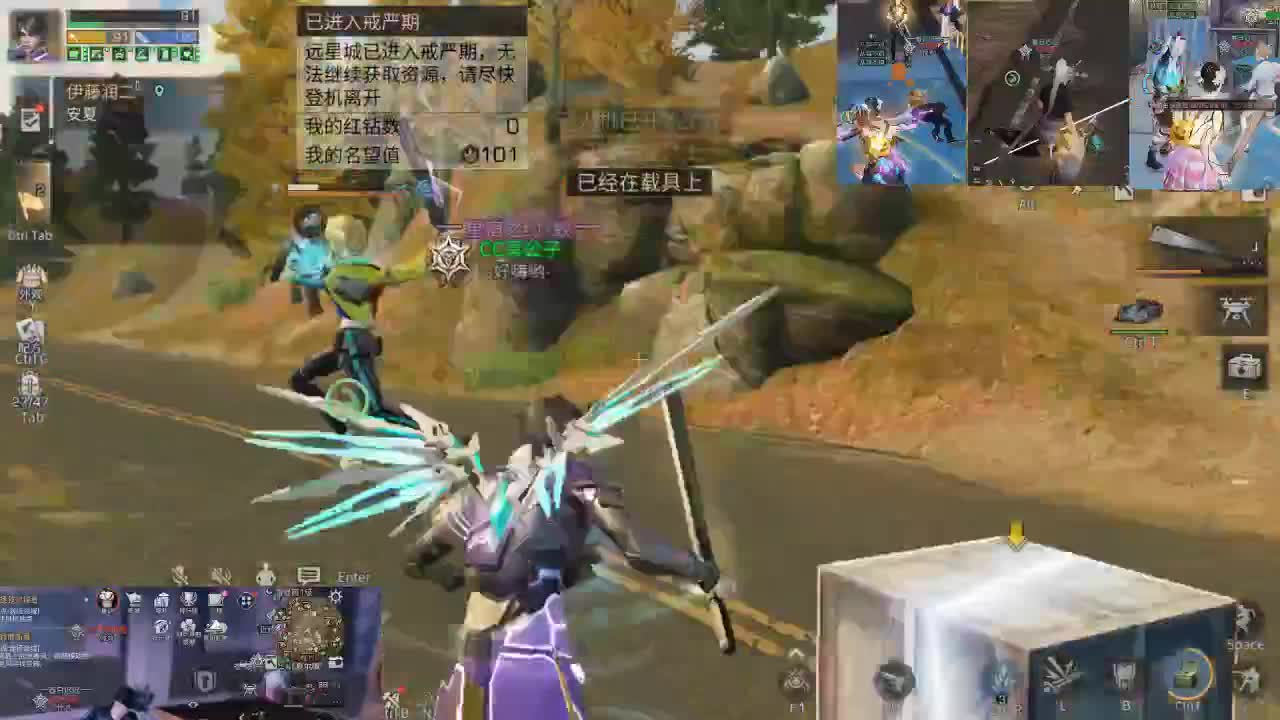 莱谷底赛马 第2段