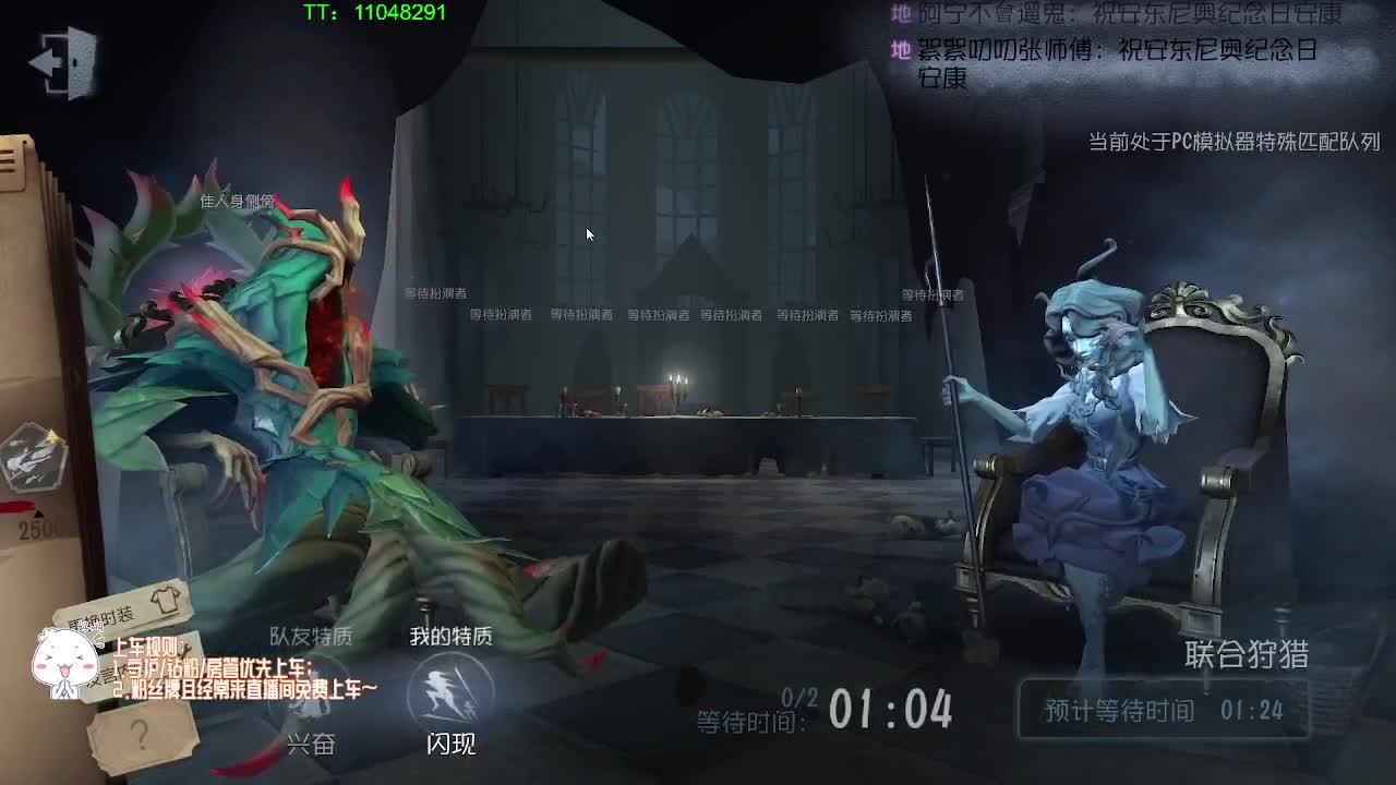 看起来像高手~ 第2段