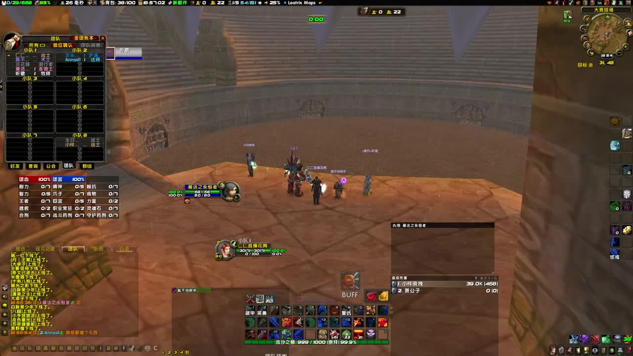 10月27号生日活动 第1段