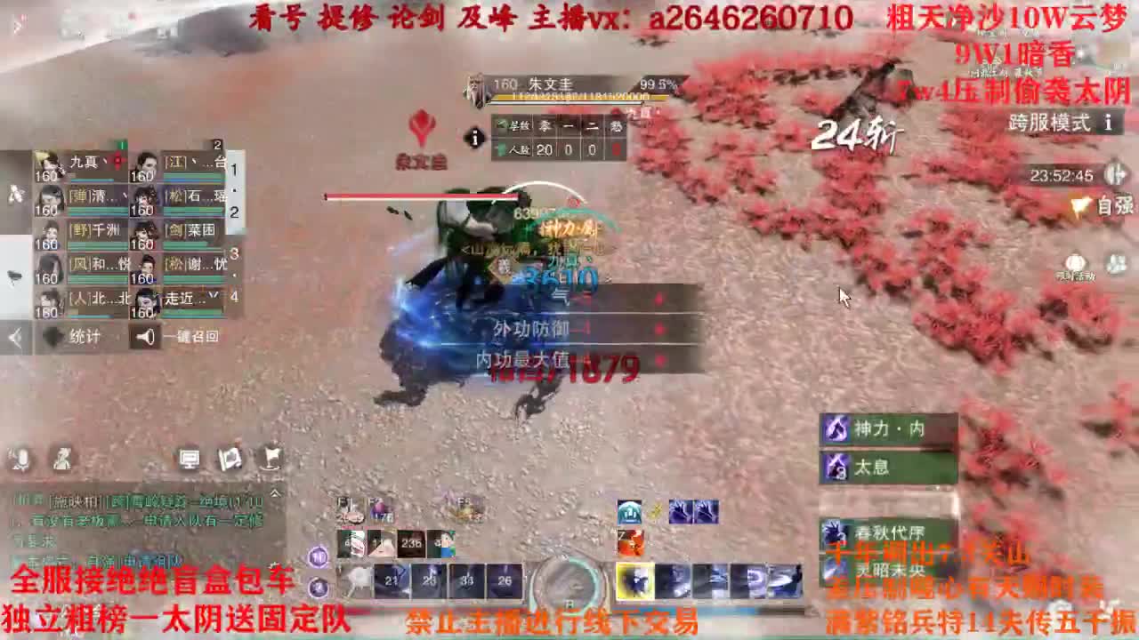 绝绝五分双刷