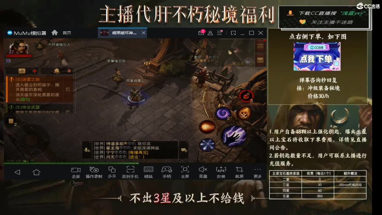 159四固一法 第2段