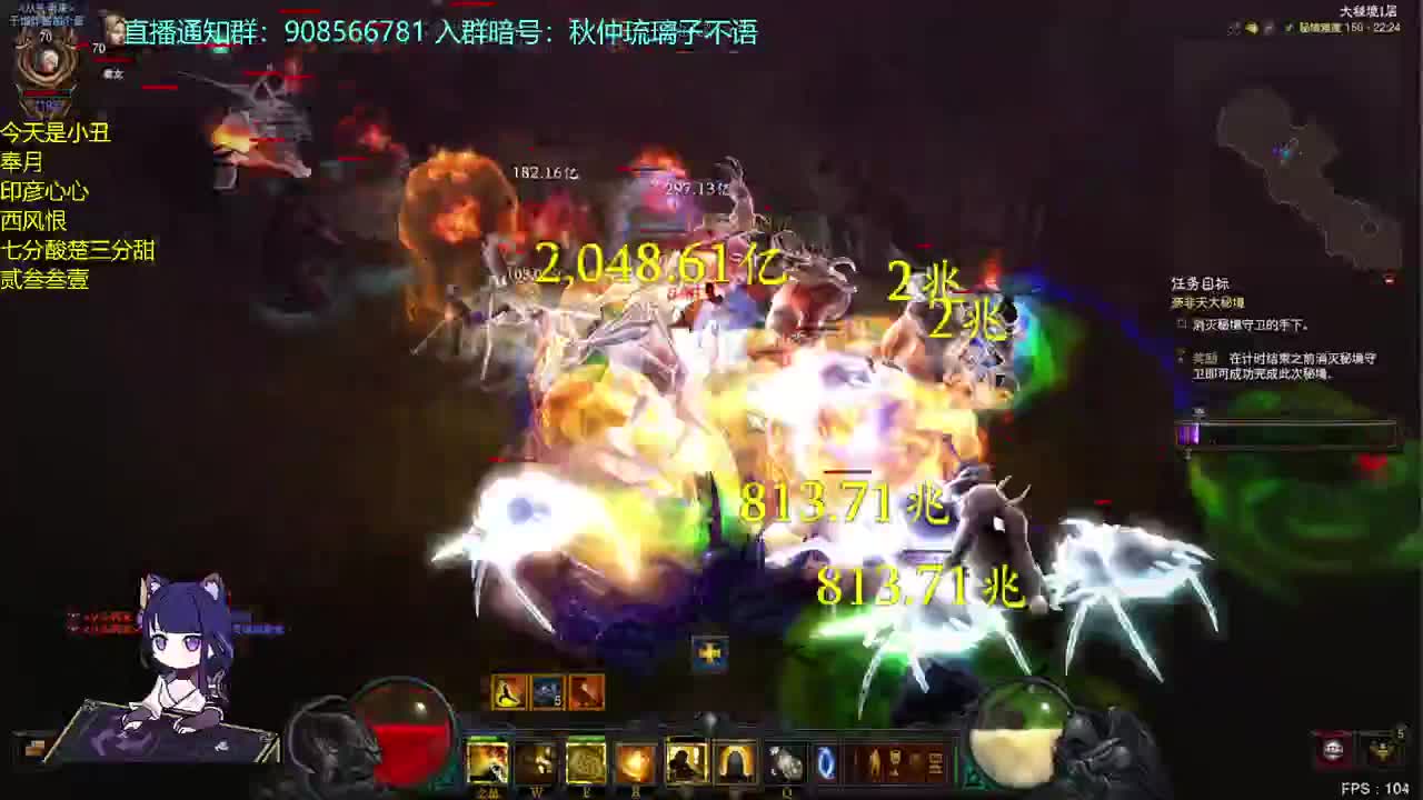 想玩暗黑4 第1段