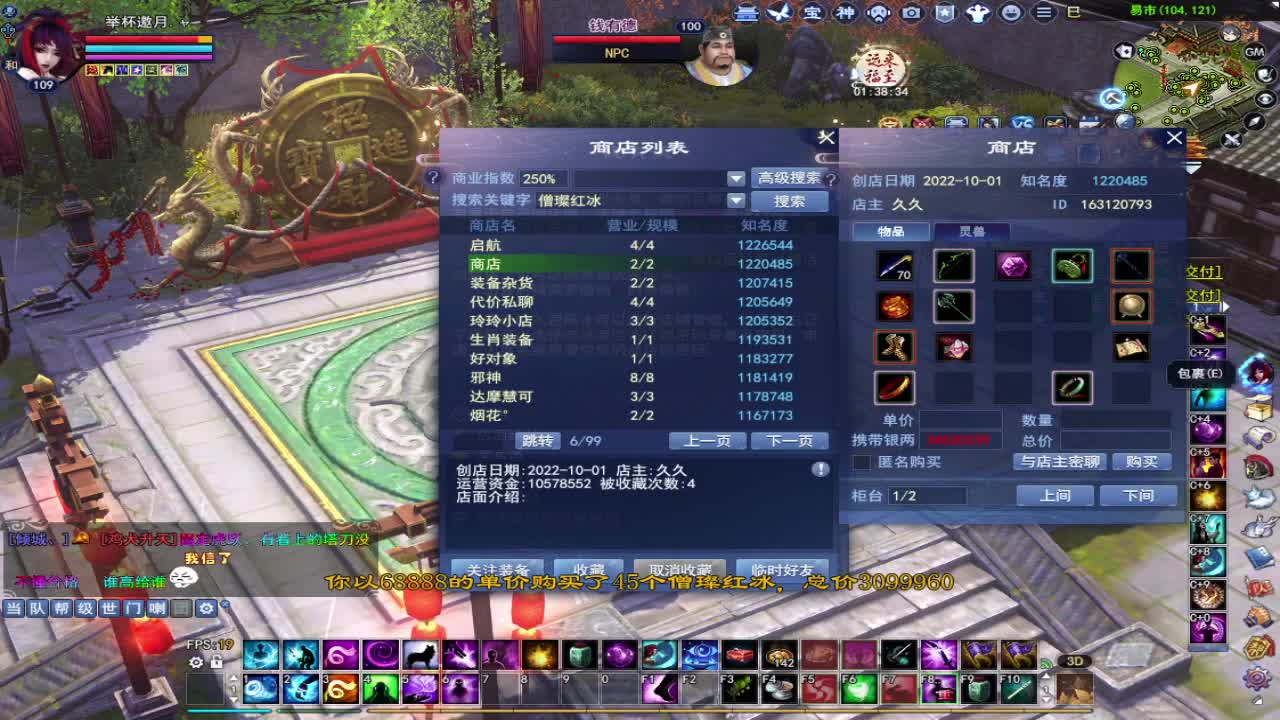 求年度票了 兄弟们~ 第2段