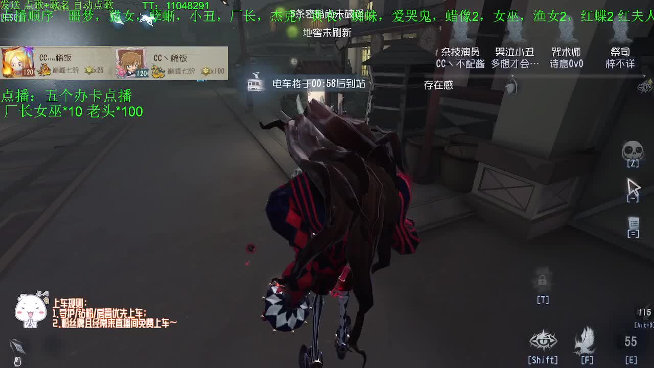 睡觉直播间~