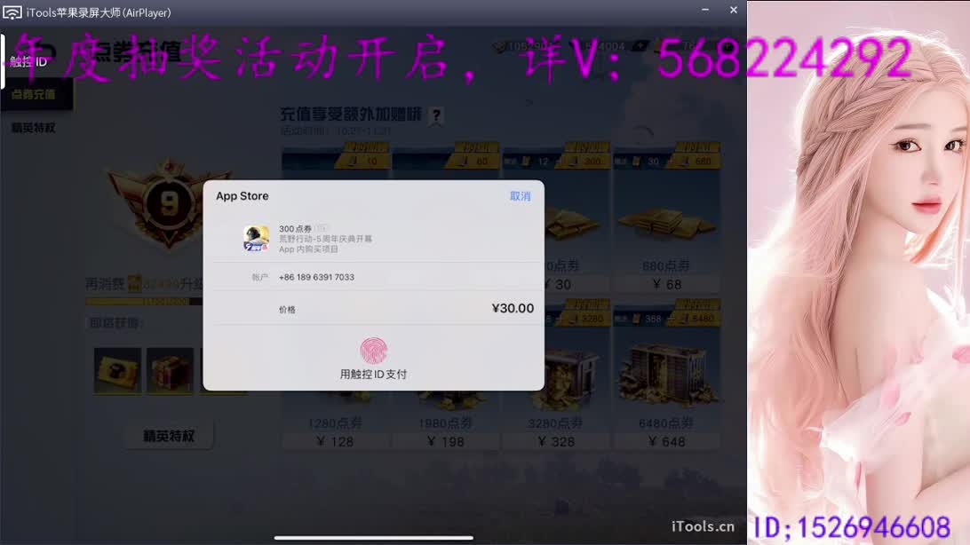 官F年度活动开启   详微 第1段