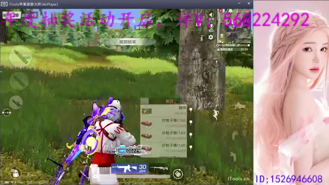 官F年度活动开启   详微 第2段