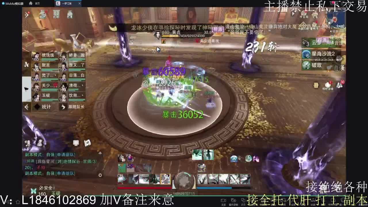 快到碗里来体验 第1段