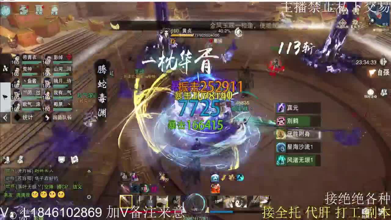 快到碗里来体验 第2段