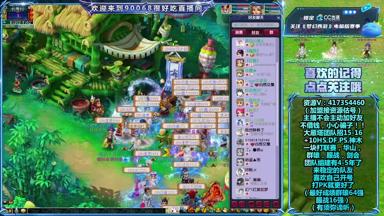 大雁塔招老板