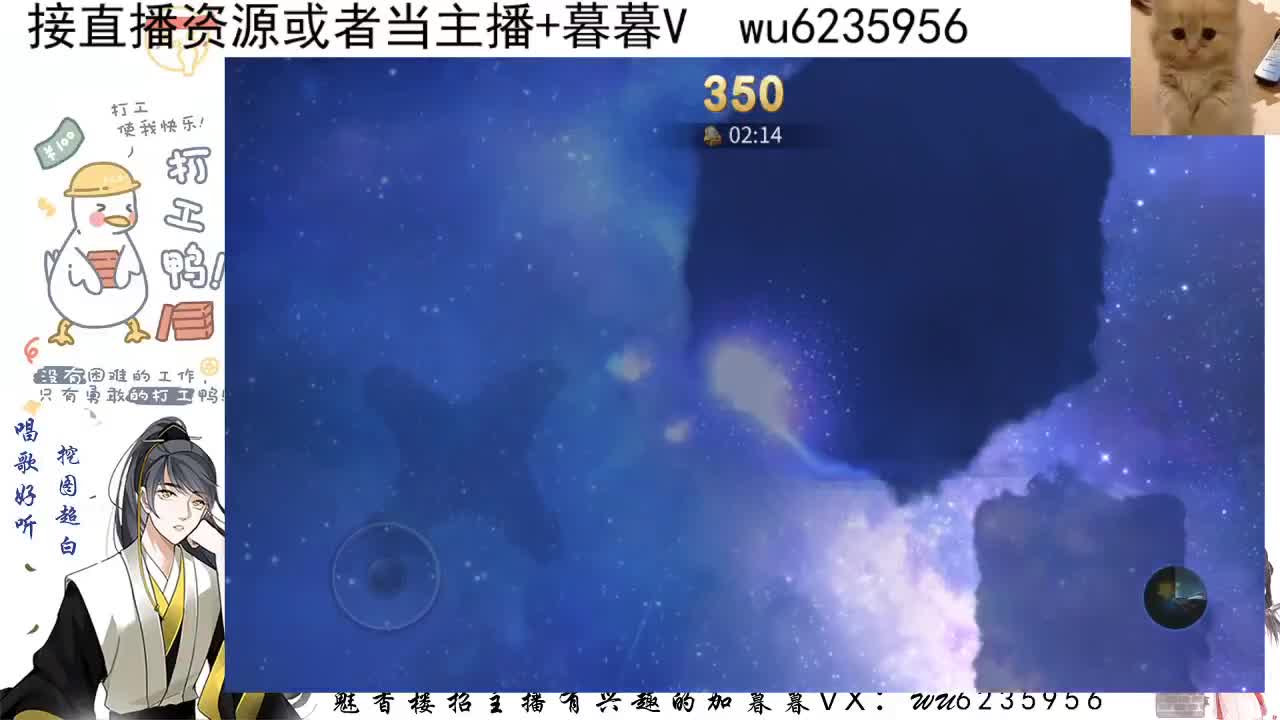 年度求支持！ 第1段