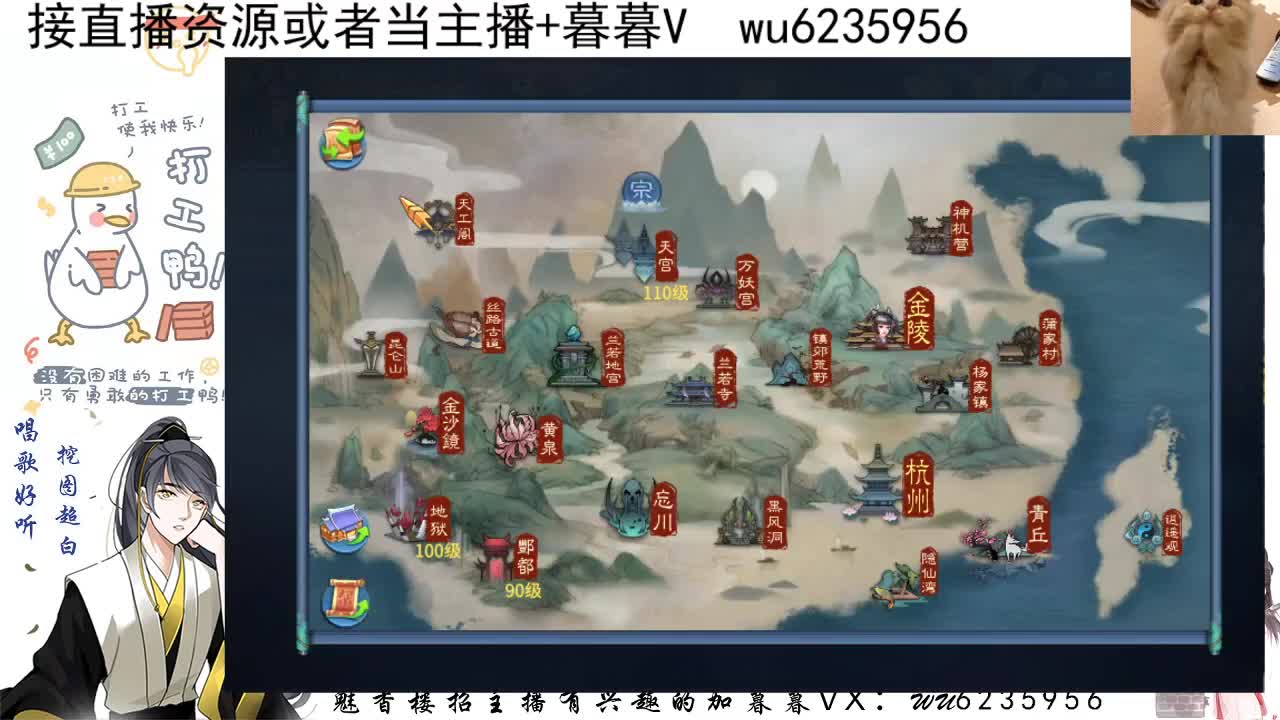 年度求支持！ 第2段
