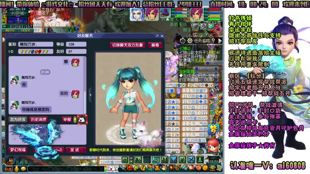 新区-秋分-今天是不一样的一天 第1段