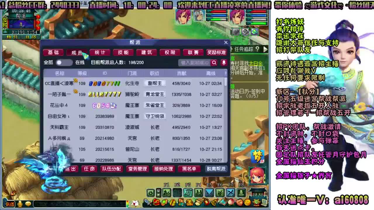 新区-秋分-今天是不一样的一天 第2段
