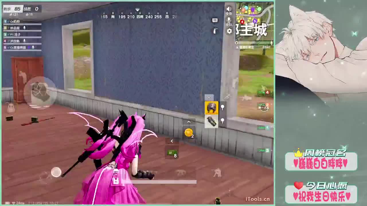 阴历十月初三-牌面生日快乐.♥ 第1段