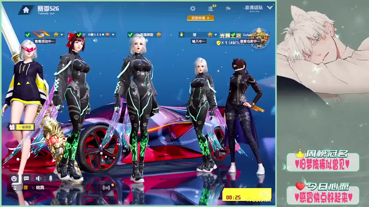 阴历十月初三-牌面生日快乐.♥ 第2段