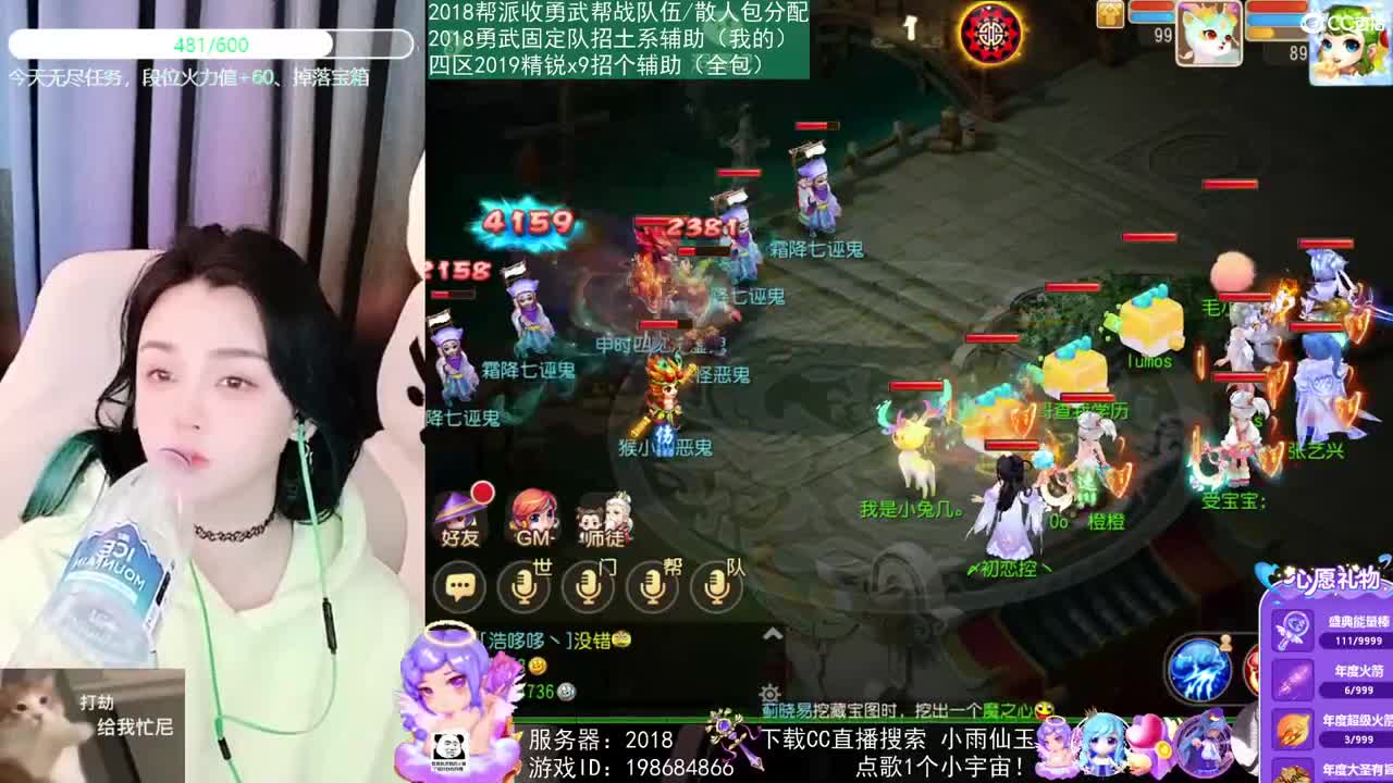 2018唱歌的勇武菜猪 第1段