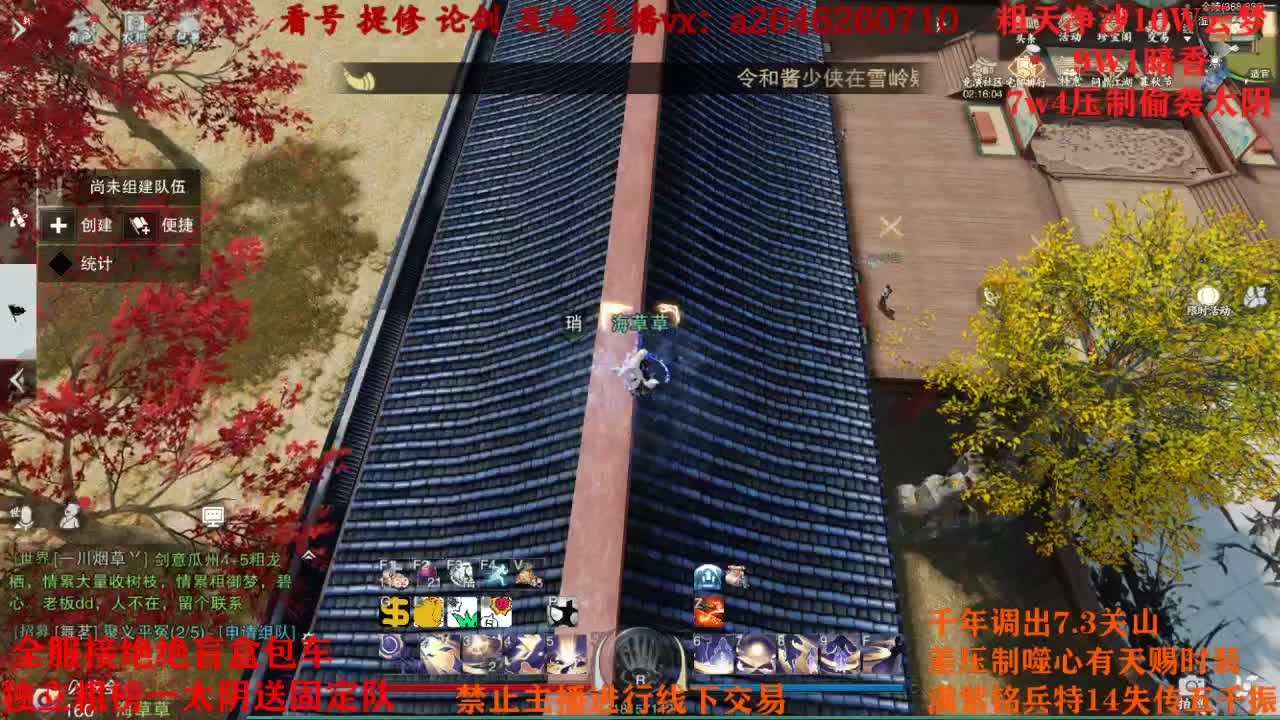 绝绝五分双刷 第1段