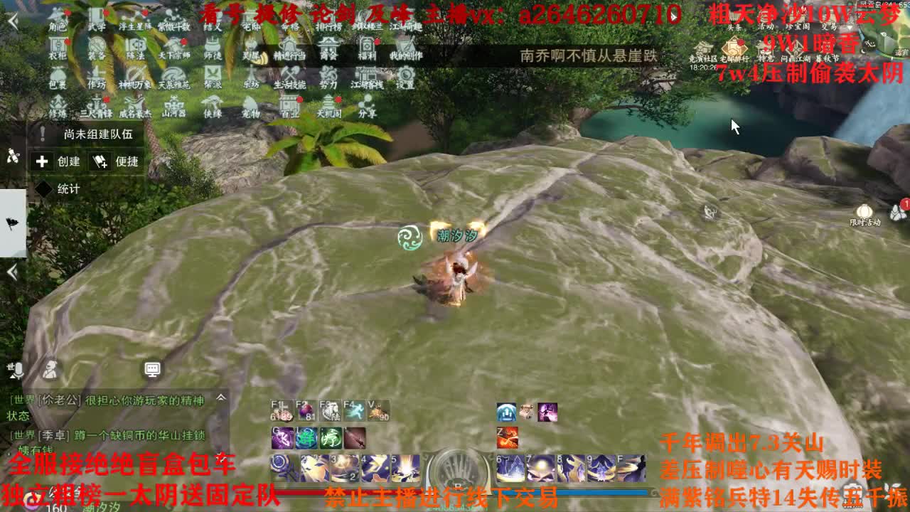 绝绝五分双刷 第2段