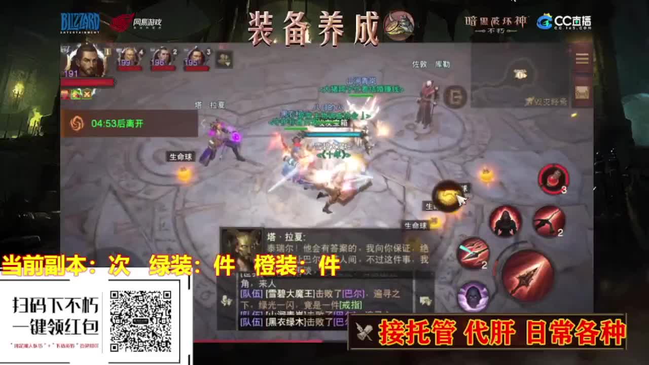 遇见最好的你们 第1段