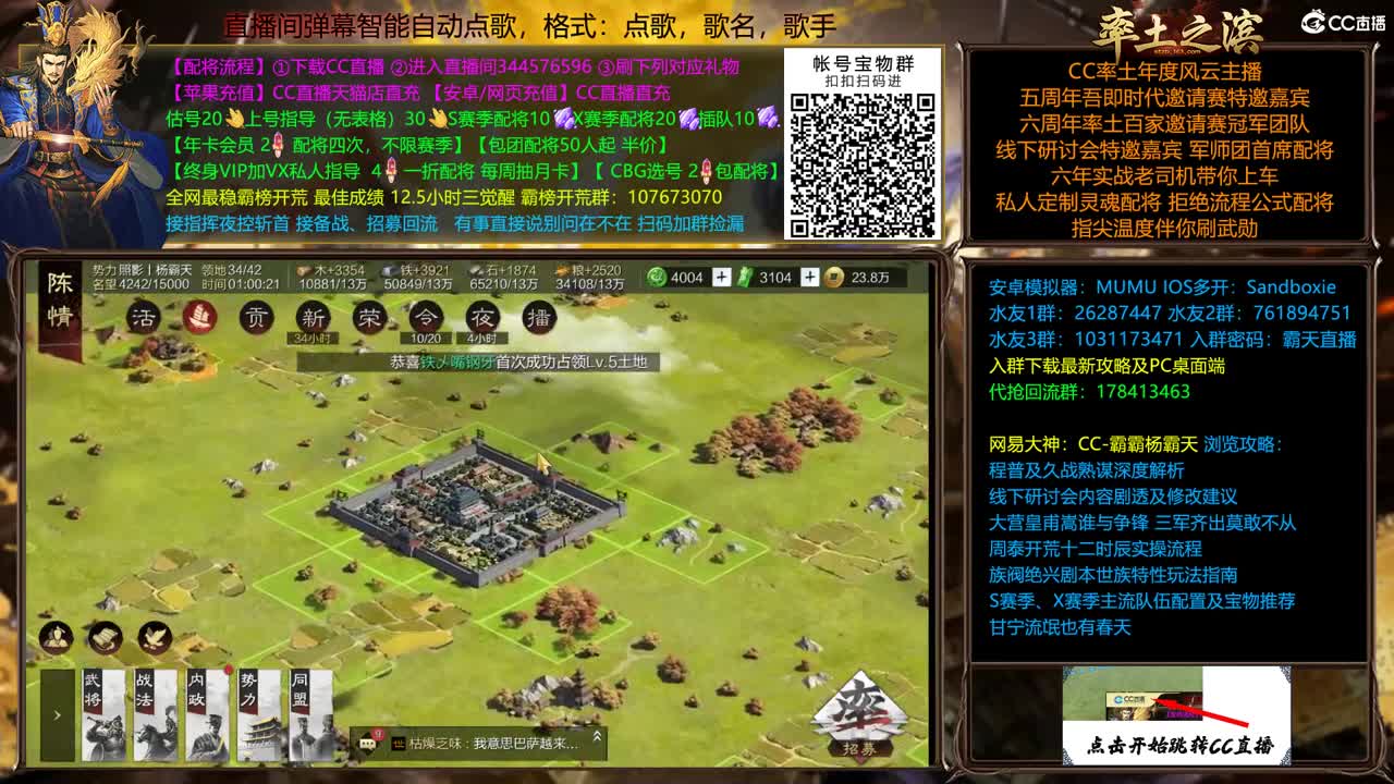 来聊聊新武将 第1段
