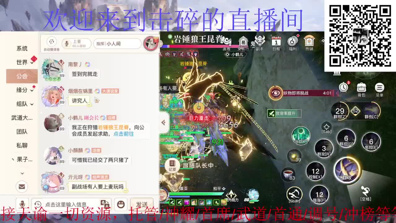 天昭百星，接天谕一切资源 第1段