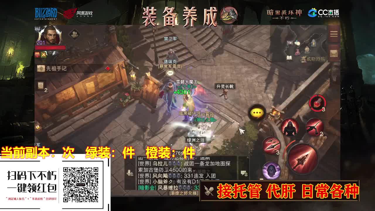 遇见最好的你们