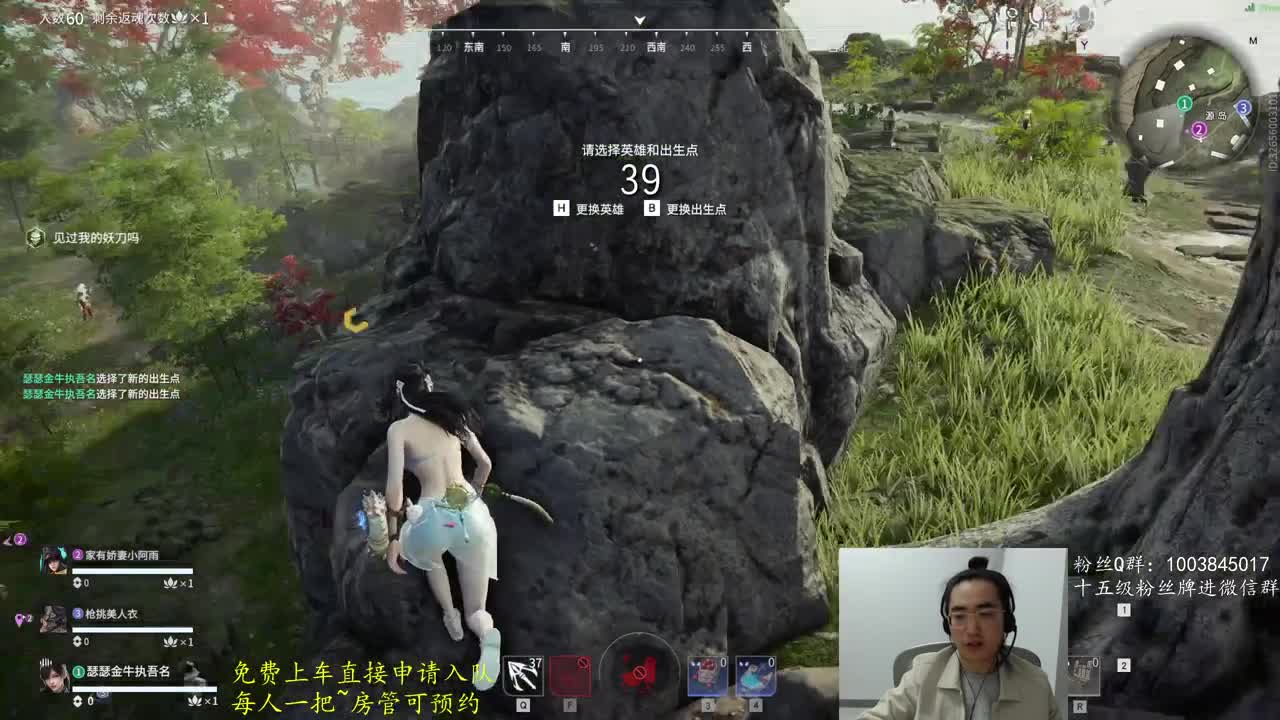 免费上车~预测~ 第1段