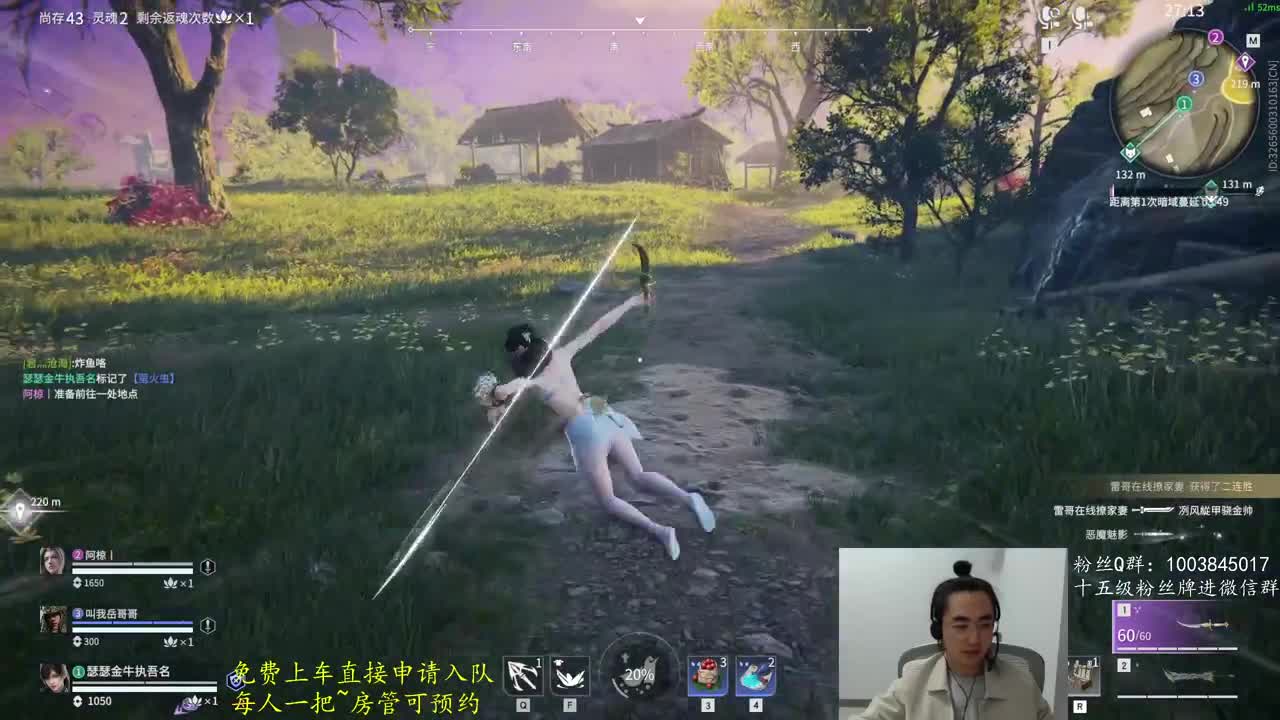 免费上车~预测~ 第2段
