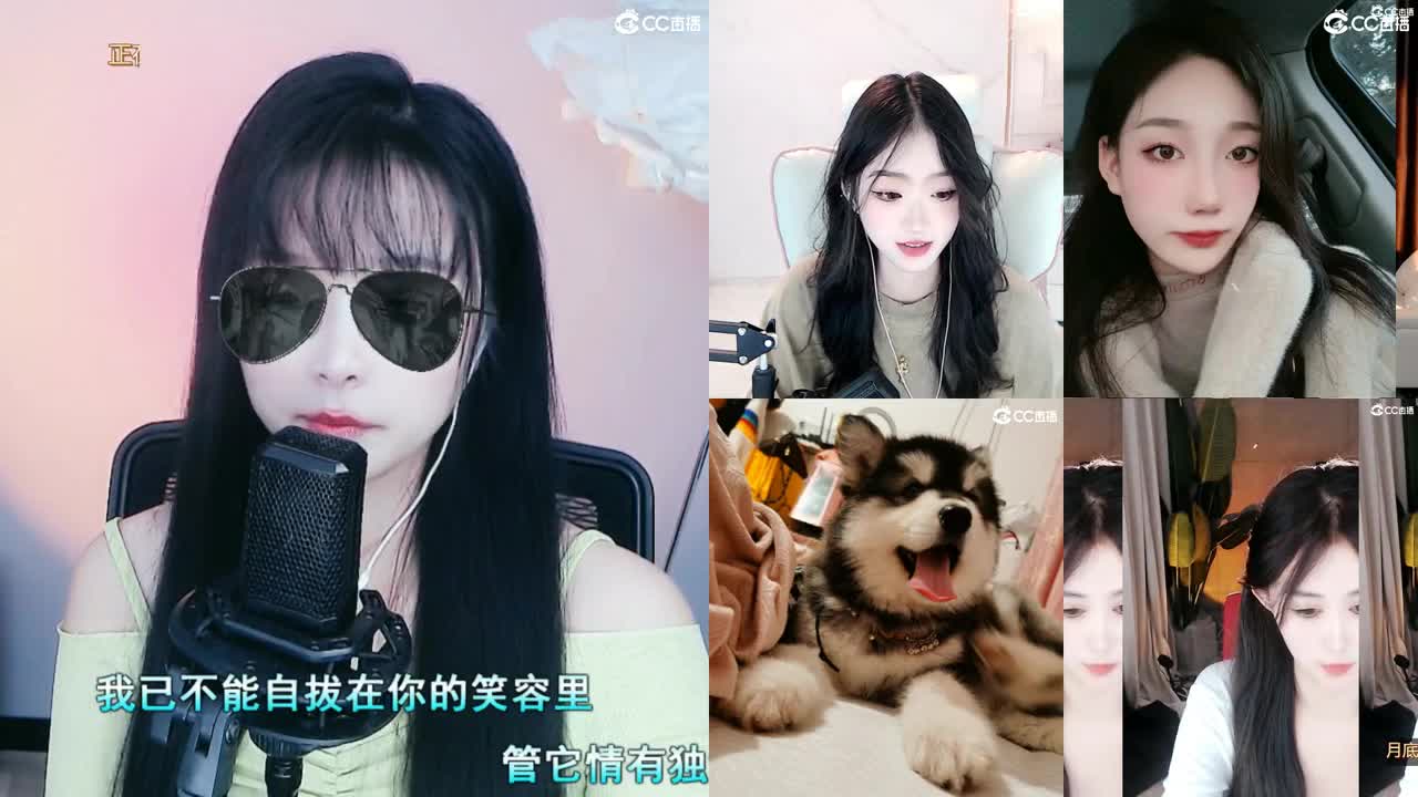 等一个偏爱等一个意外 第1段