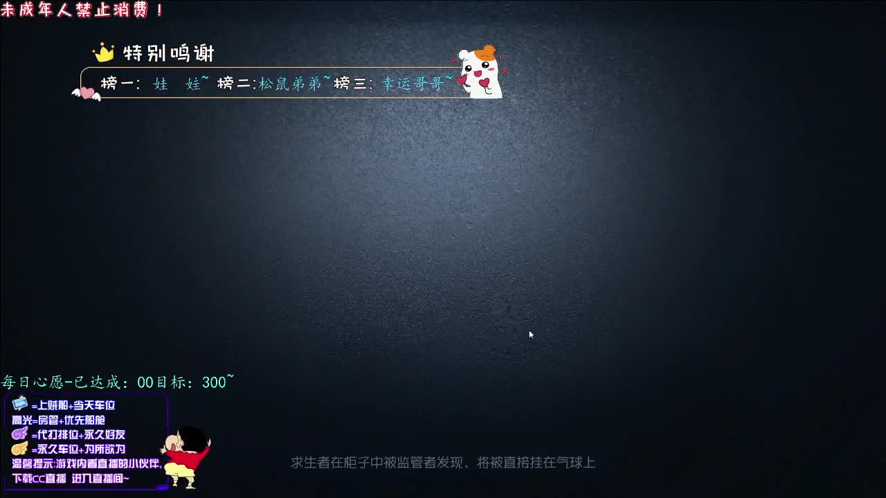 丨没睡着丨感谢陪伴~感恩有你！ 第2段