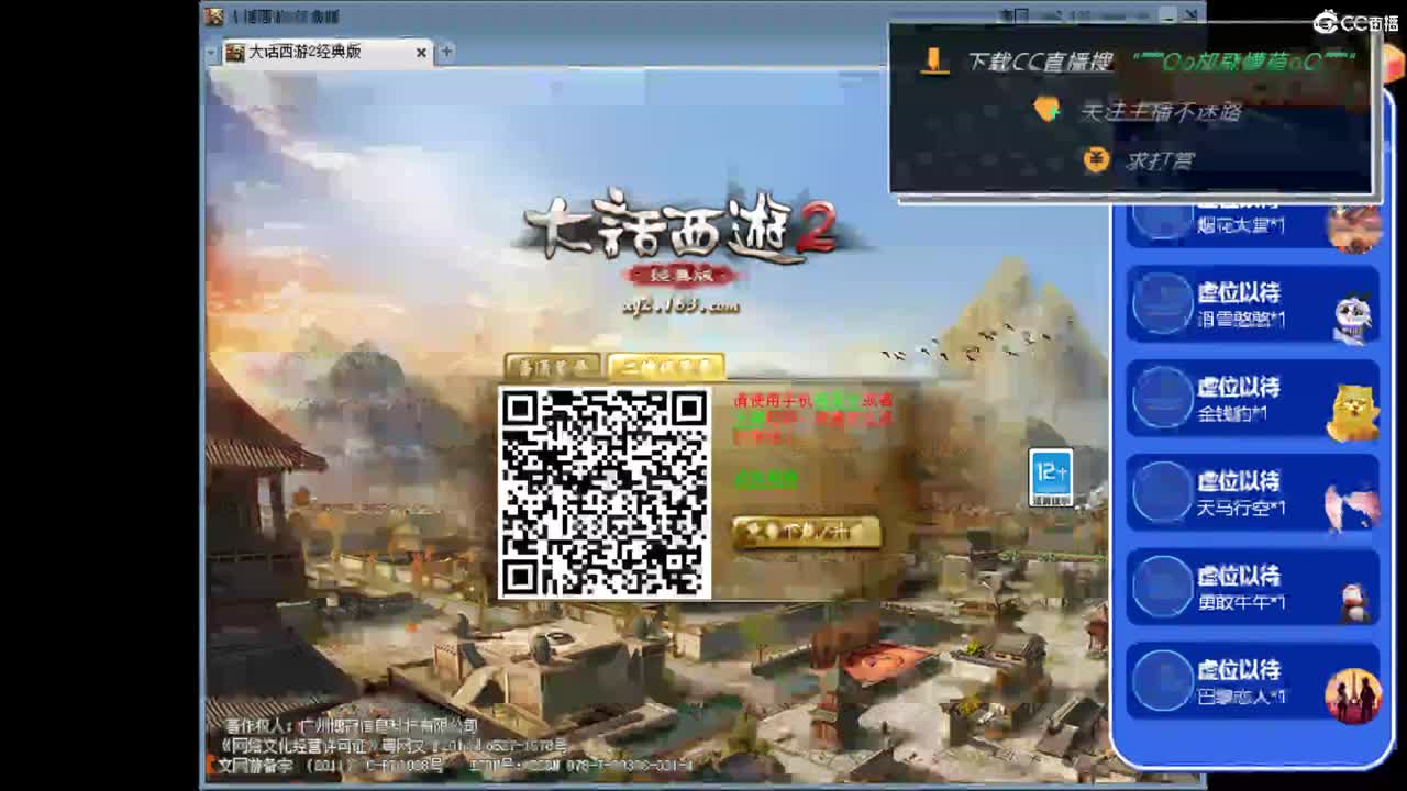 爱已飞逝 第2段