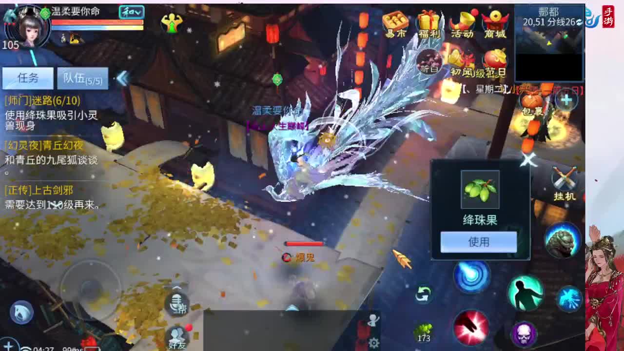 这个冬天很温暖接脱管 第1段