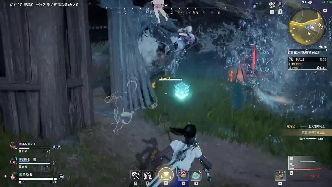 天选代肝人~ 第2段