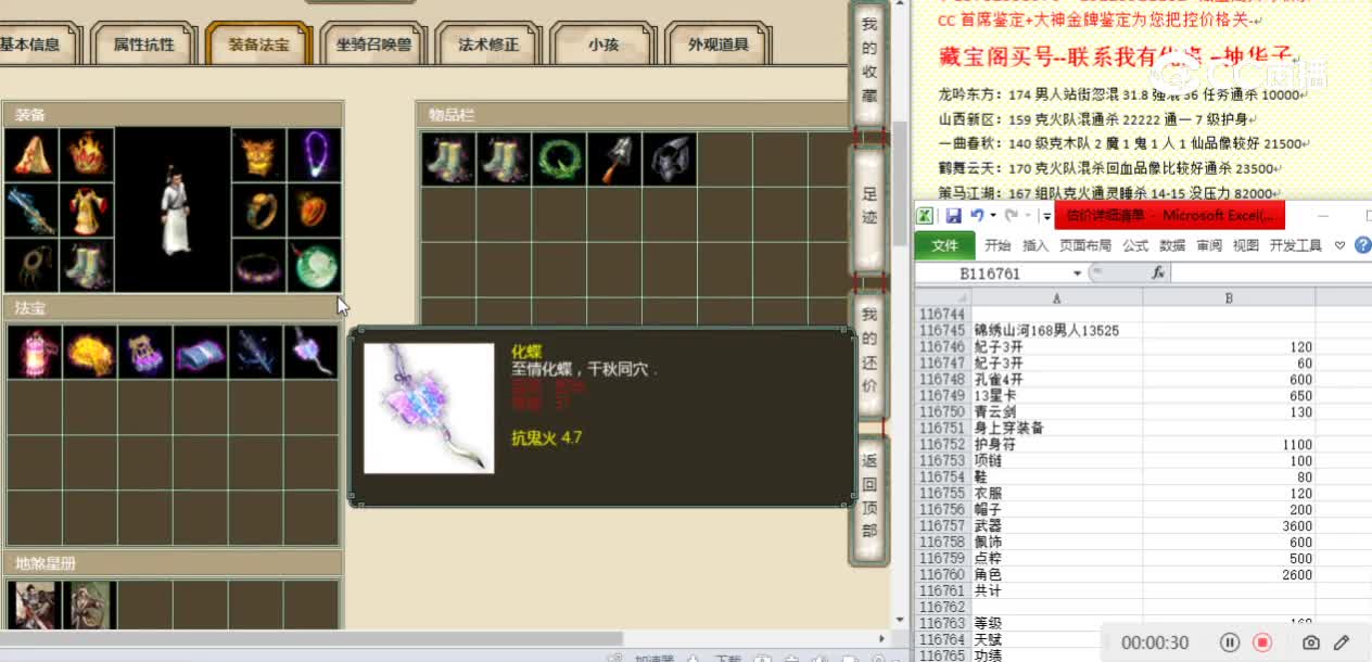 锦绣山河168男人13525