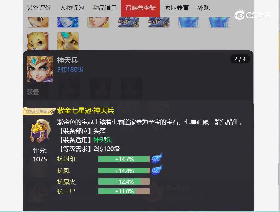 卧虎藏龙男鬼