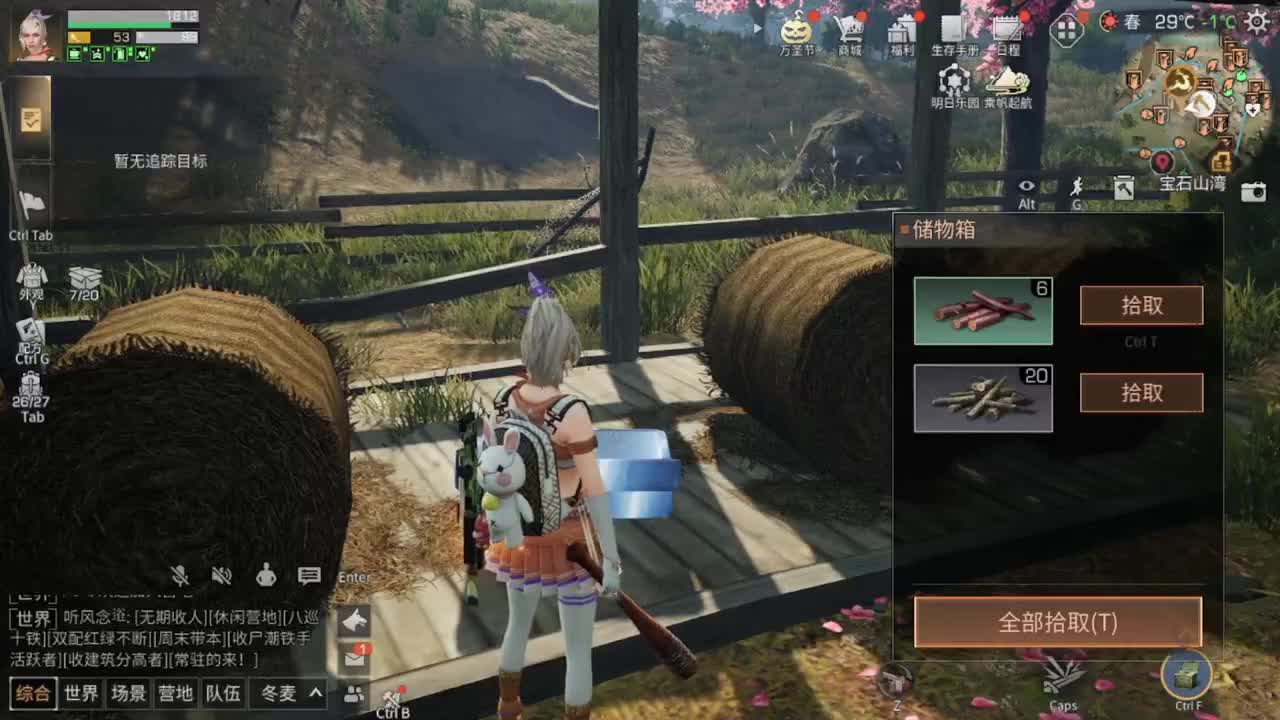 别翻了~就我了~