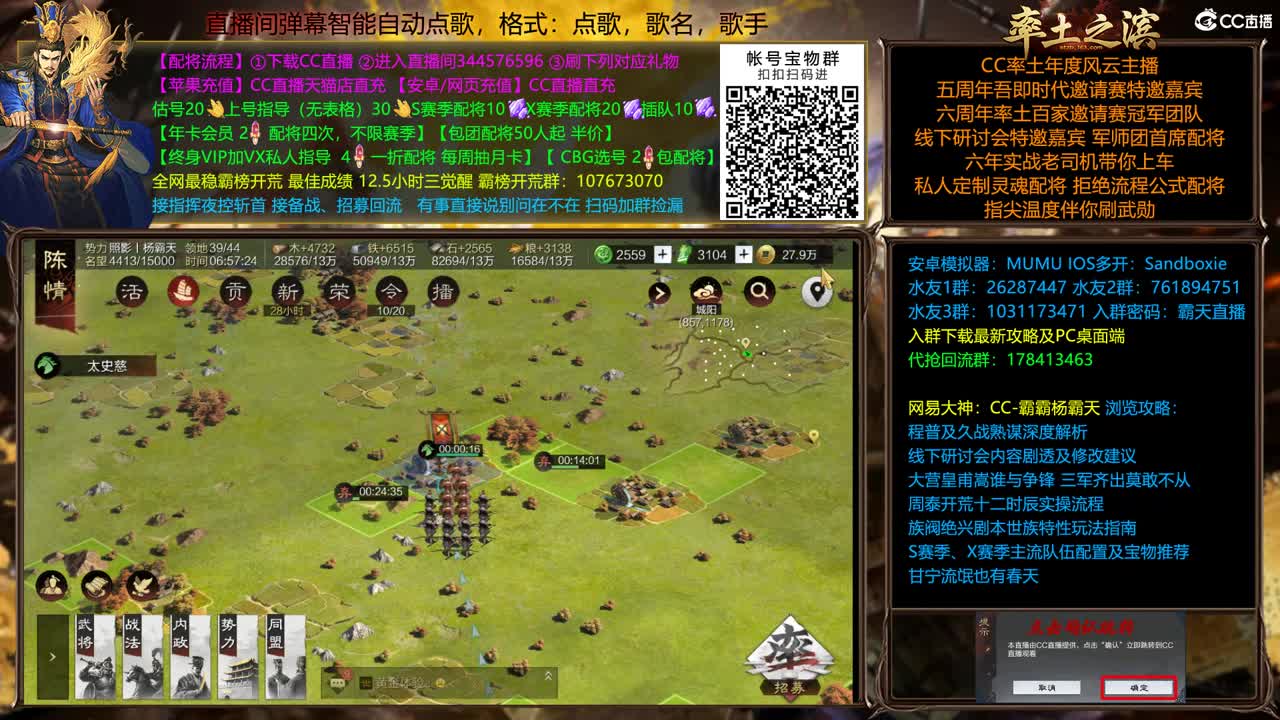 来聊聊新武将 第1段