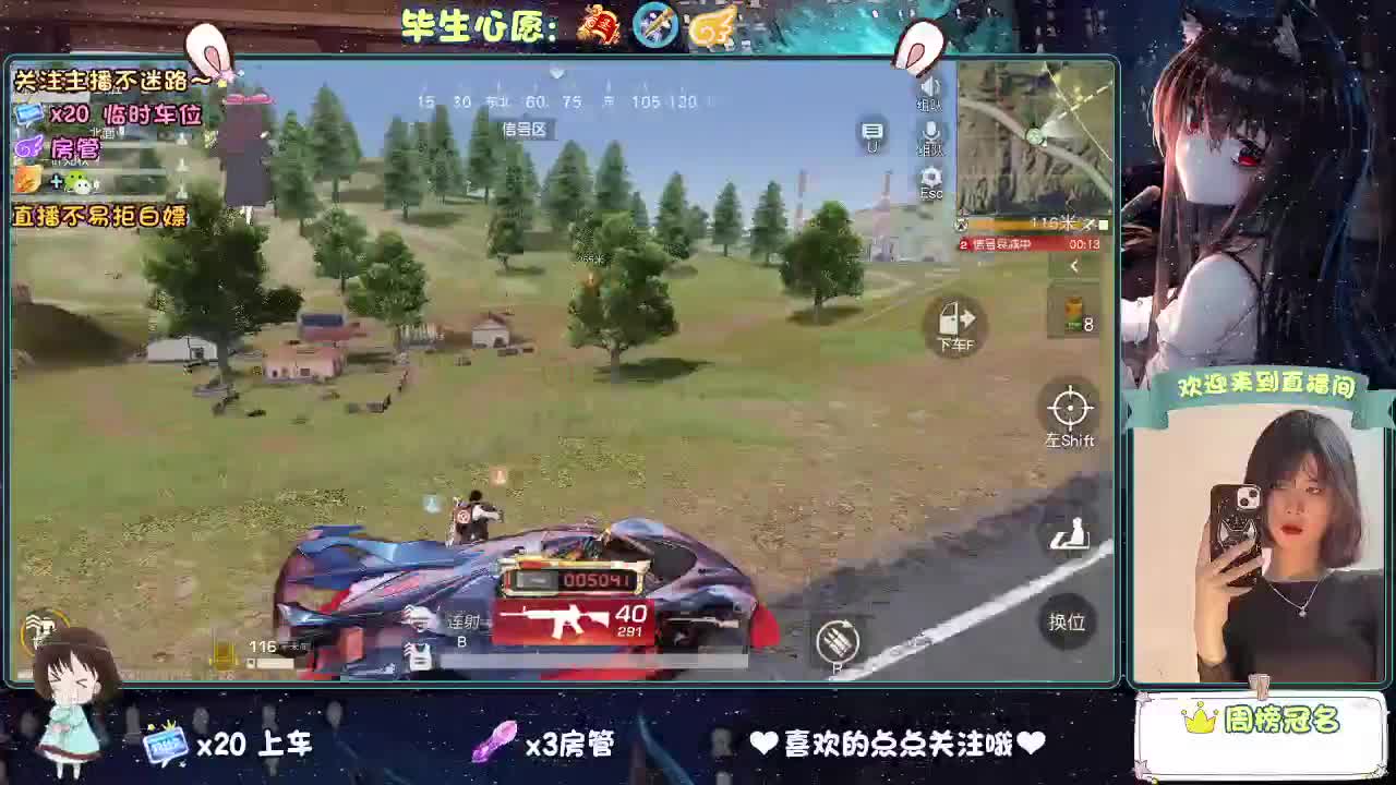 又一茫目的月底。。。 第2段