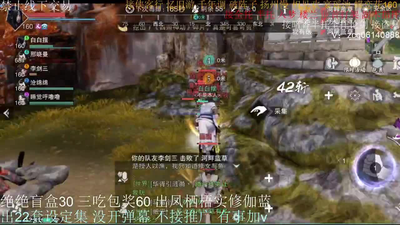 接全托半托睥睨