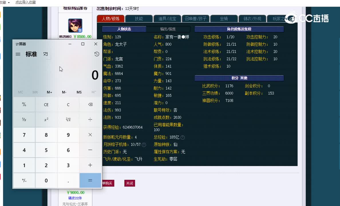 20221028_13：24：35_1