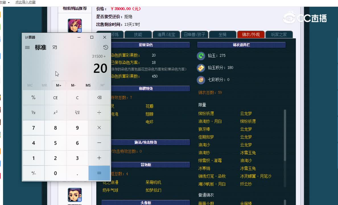 109医生估价一览