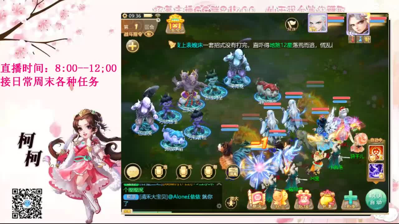 初心不负~ 第1段