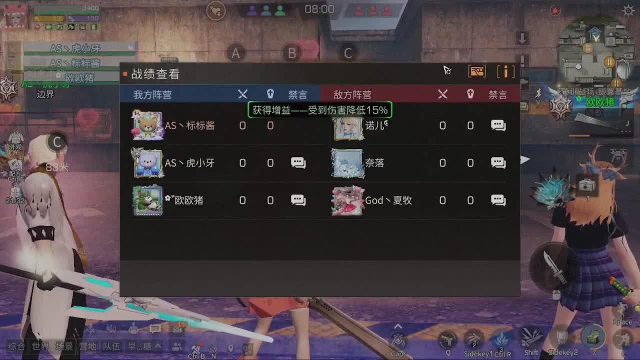 争霸赛