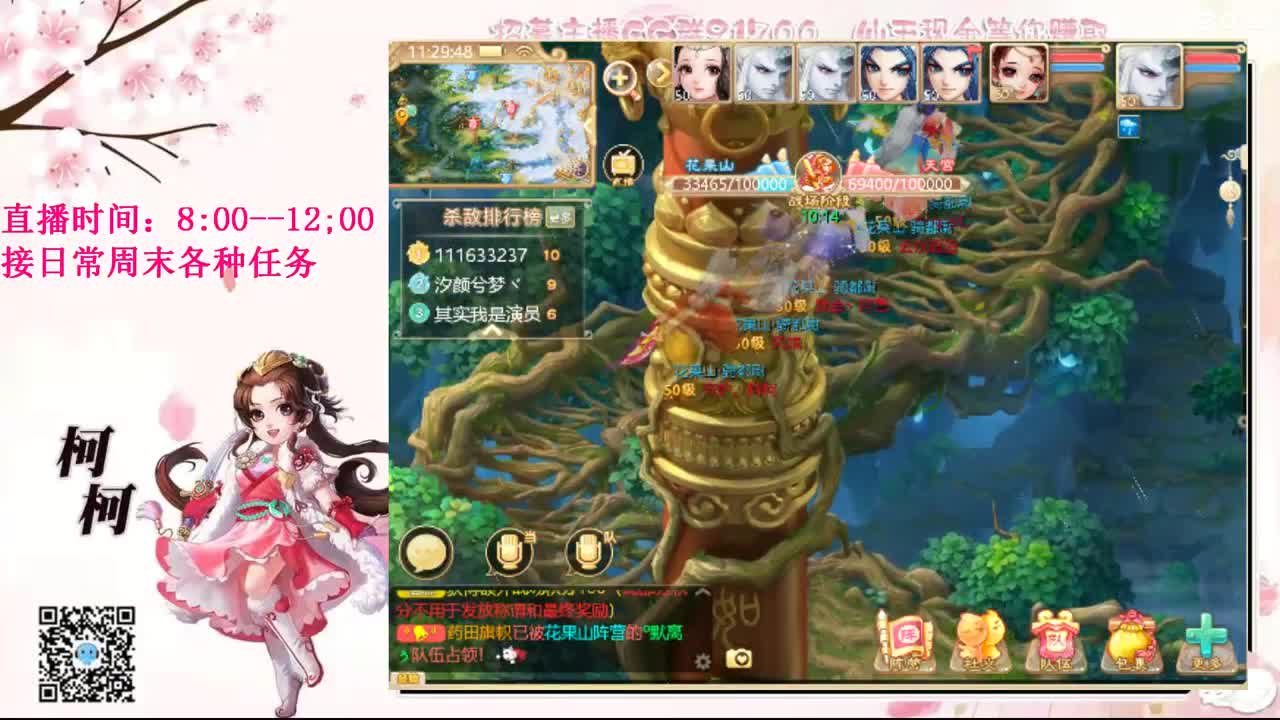 初心不负~ 第2段