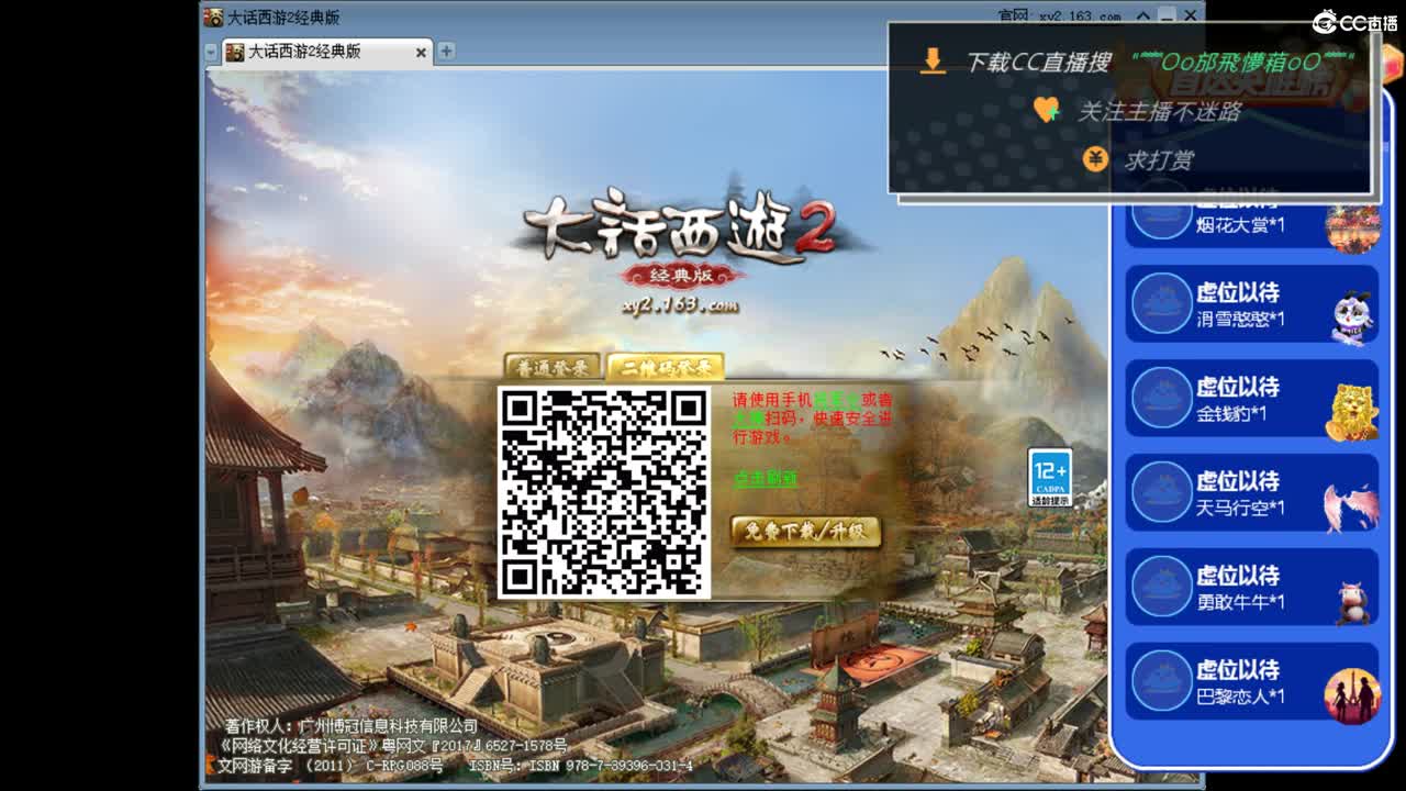 爱已飞逝 第1段