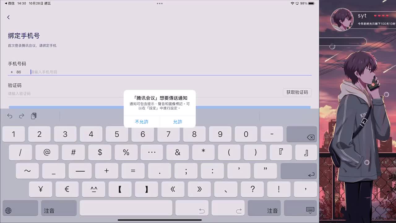 努力努力
